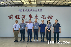重庆潍柴发动机有限公司党委书记王美林一行来校参观交流
