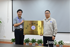 中冶赛迪装备有限公司与我校签订校企合作协议