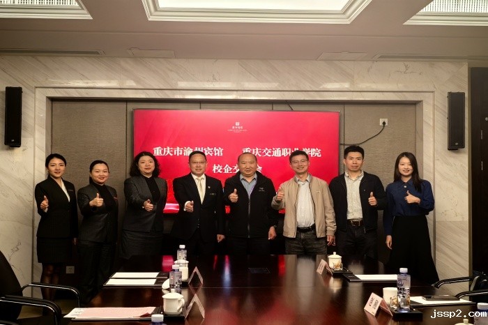 访企拓岗促就业│我校赴重庆市渝州宾馆洽谈校企合作