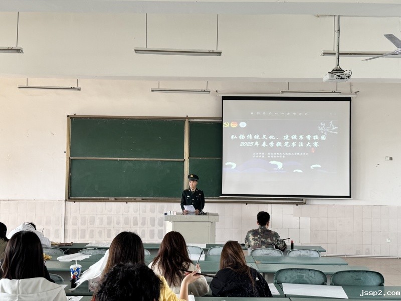 校团委成功举办“弘扬传统文化，建设书香校园”2025年春季软笔书法大赛