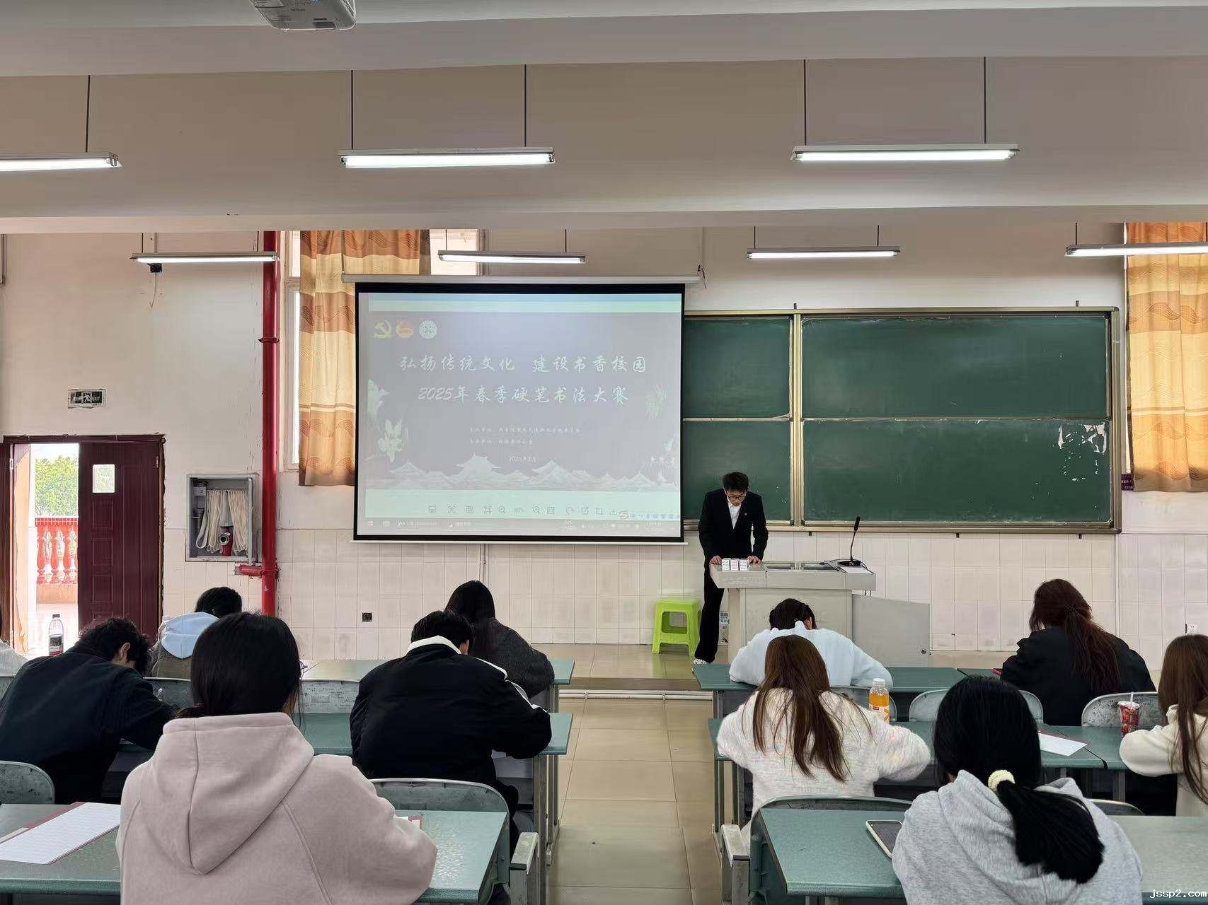 校团委成功举办“弘扬传统文化，建设书香校园”2025年春季硬笔书法大赛