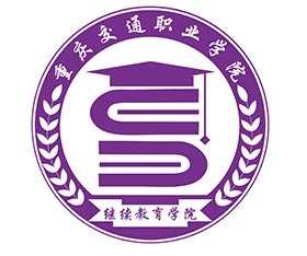 继续教育学院